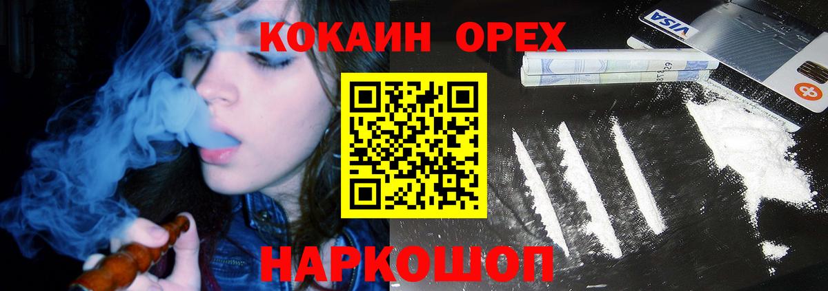 Cocaine 97%  Вход с VPN  Cocaine  COCAIN Fish Scale  Тольятти 