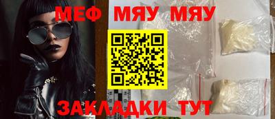 гидропоника Мариинск