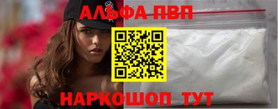 мефедрон VHQ Малоярославец
