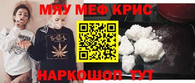 мефедрон VHQ Малоярославец