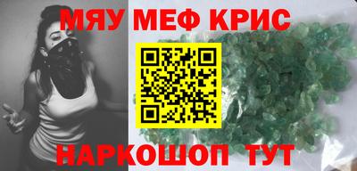 мескалин Малгобек