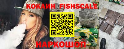 мефедрон Можайск