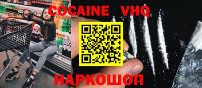 мефедрон Можга