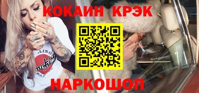 мефедрон Можайск