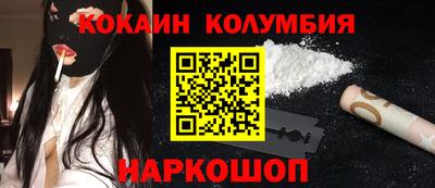 гидропоника Мариинск