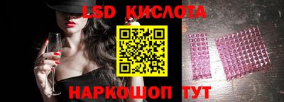 мескалин Малгобек
