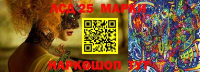 мескалин Малгобек