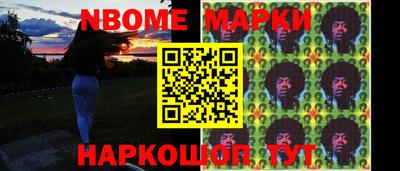 мескалин Малгобек