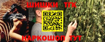 гидропоника Мариинск