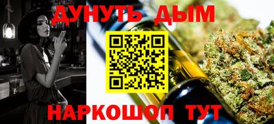 мефедрон Можга