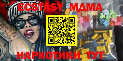 мефедрон VHQ Малоярославец