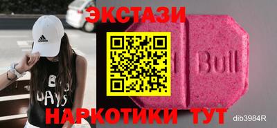 гидропоника Мариинск