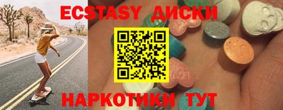 мефедрон VHQ Малоярославец