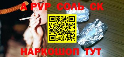 мефедрон VHQ Малоярославец