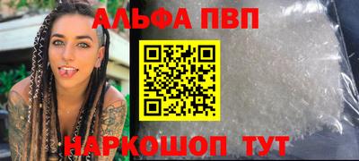 мефедрон VHQ Малоярославец