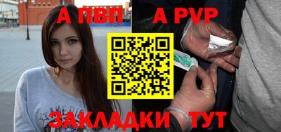 гидропоника Мариинск