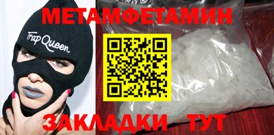 мефедрон VHQ Малоярославец