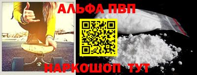 мефедрон Можайск