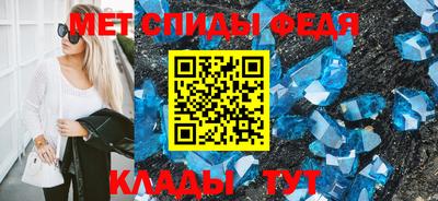 гидропоника Мариинск