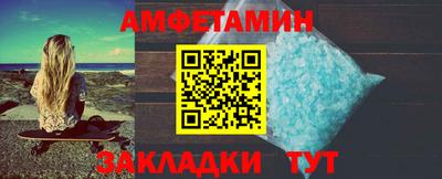 мефедрон VHQ Малоярославец