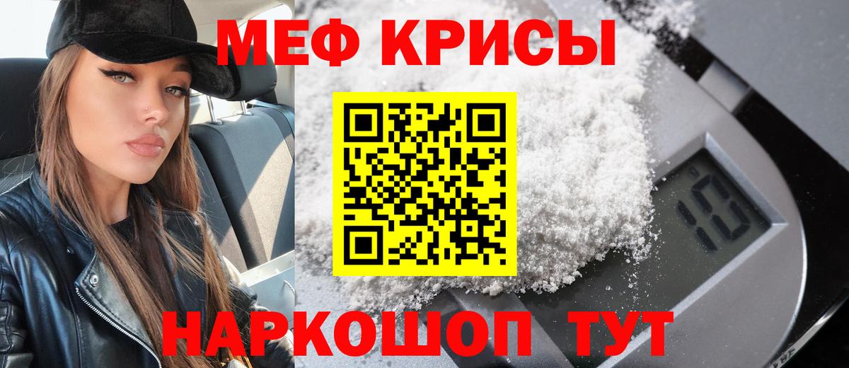 МЕФ  Тольятти