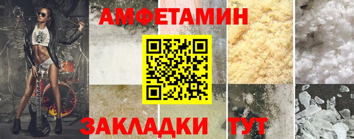 КЕТАМИН  Бошки Шишки  КОКАИН  ГАШ  Гашиш  Лсд 25  Тольятти  Вход с VPN  Меф  