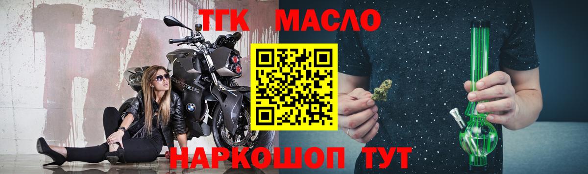 COCAIN Тольятти