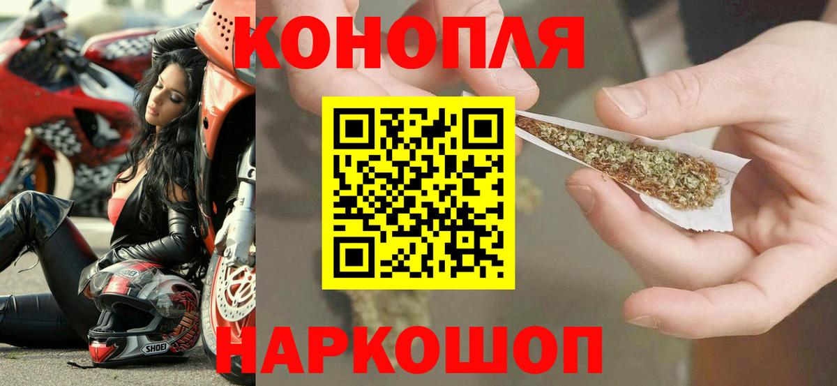 Бошки марихуана семена Тольятти