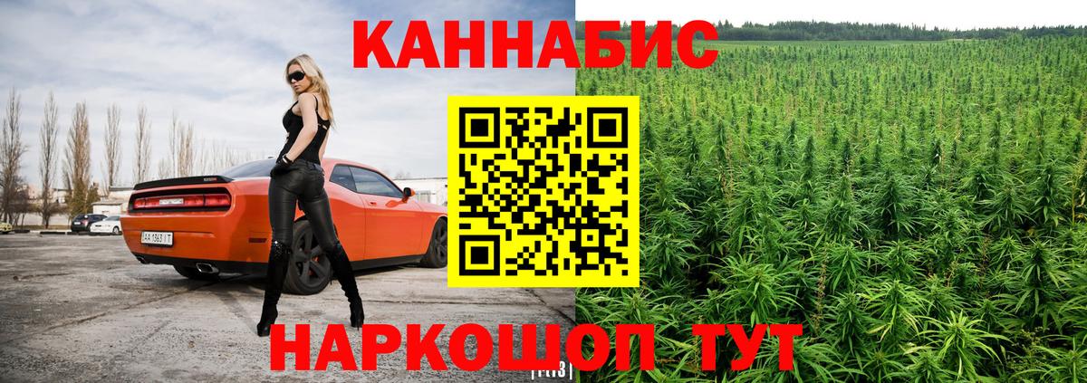 Шишки марихуана LSD WEED  Вход с VPN  Тольятти  МАРИХУАНА индика  МАРИХУАНА сатива 